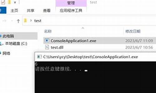 vc dll 调用源码_vc6.0调用dll